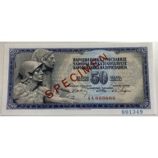 YUGOSLAVIA 1968 . FIFTY 50 DINARA BANKNOTE . SPECIMEN